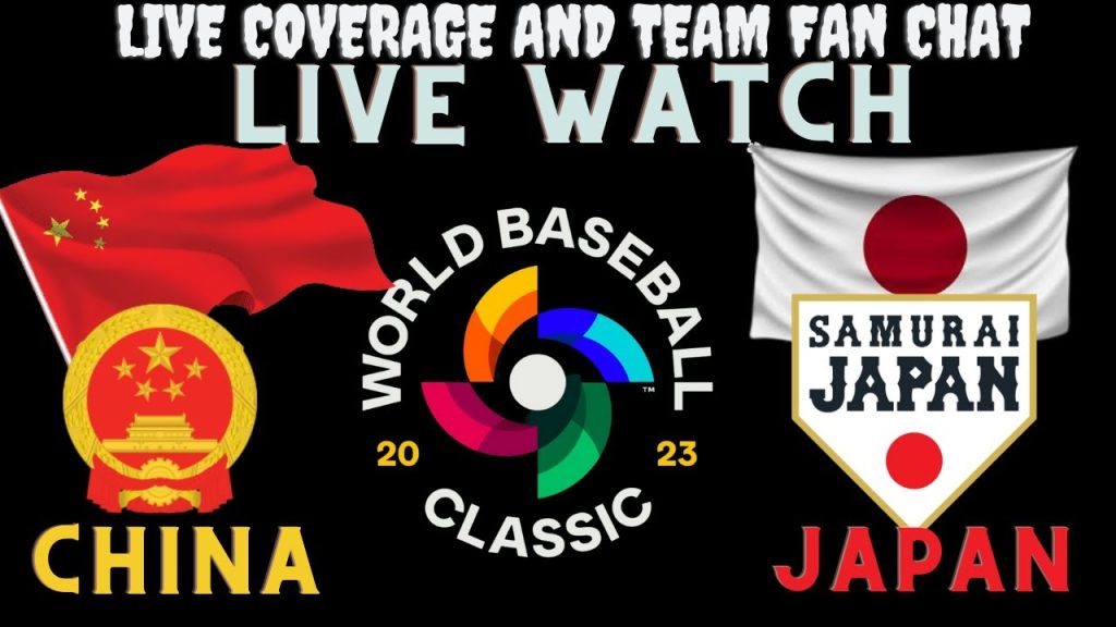 China vs Japan LIVE ⚾ 2023 WORLD BASEBALL CLASSIC ⚾ Live Play Reaction & Fan Chat