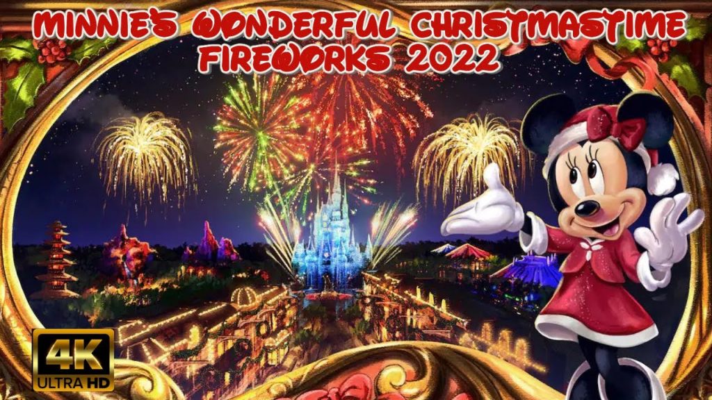 Minnie’s Wonderful Christmastime Fireworks 2022 | 4KHD 60fps Show  Magic Kingdom | Walt Disney World