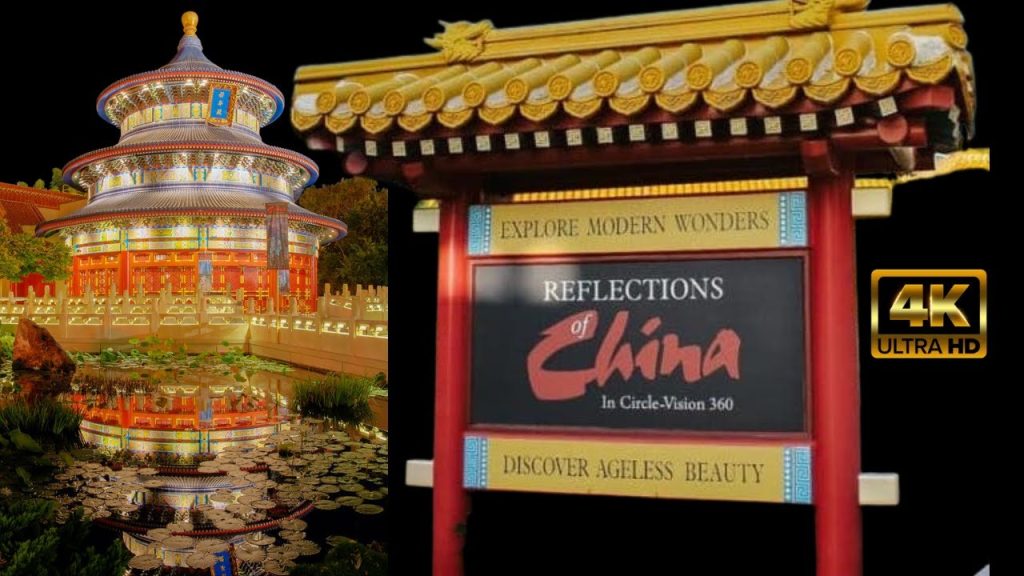 Epcot Reflections of China  | 4K POV | Walt Disney World