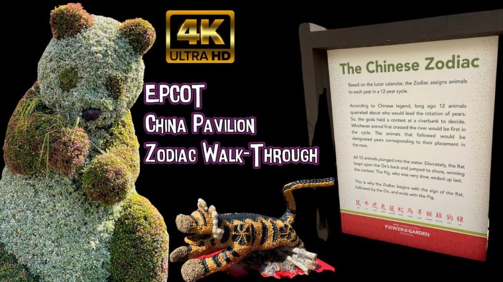 Epcot China Pavillion Zodiac Signs  | 4K POV | Walt Disney World
